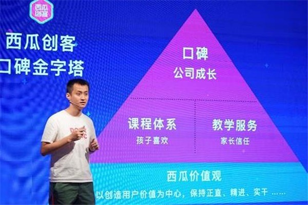 西瓜创客少儿编程